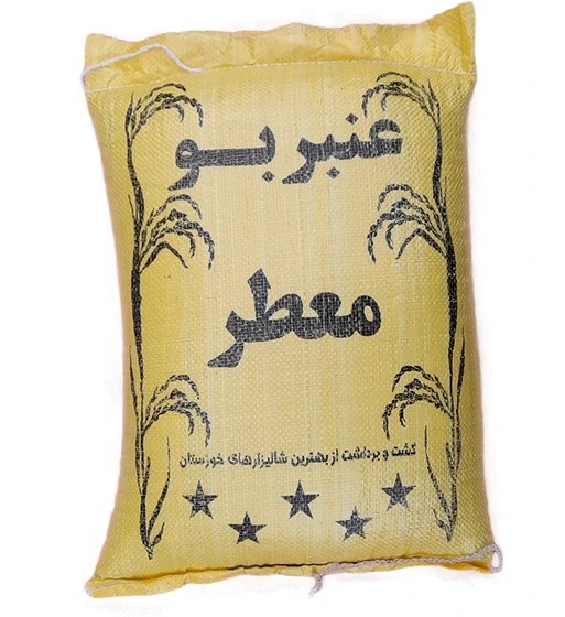تصویر 3 از قیمت خرید برنج عنبر بو معطر + فروش ویژه